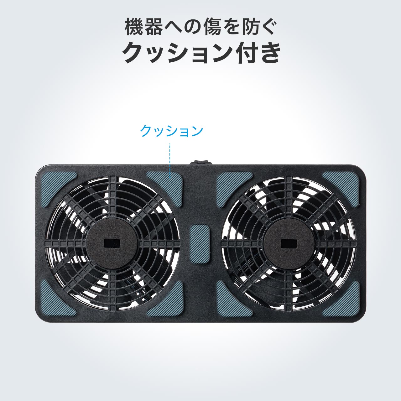サンワダイレクト本店 サンワサプライ【オフィス・PC周辺通販】
