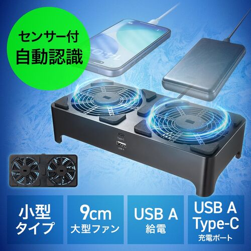 サンワダイレクト本店 サンワサプライ【オフィス・PC周辺通販】