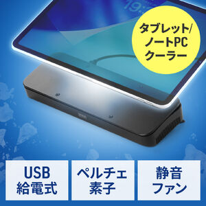 サンワダイレクト本店 サンワサプライ【オフィス・PC周辺通販】