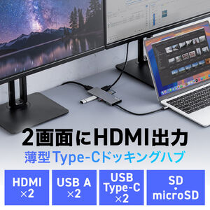 yViP10{zUSB-C oChbLOXe[V 8-in-1 HDMI tHD 2 PD100W }[d SD/microSDJ[h[_[ USB-A 5Gbps USBnu