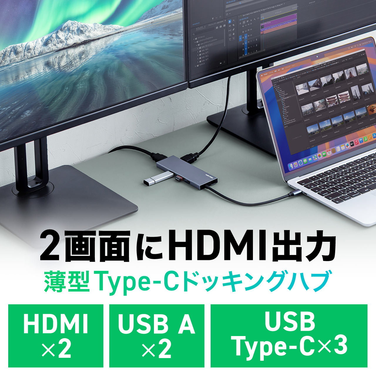 サンワダイレクト本店 サンワサプライ【オフィス・PC周辺通販】