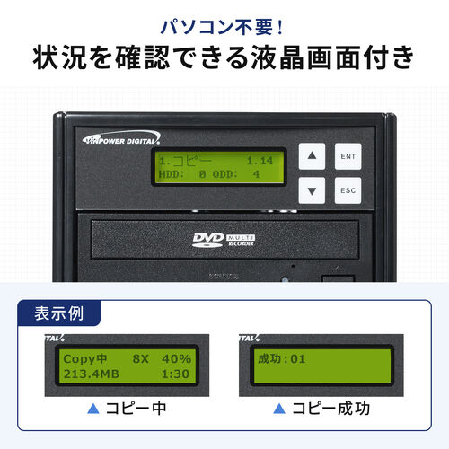 １：１　デュプリケーター　ＣＤ、ＤＶＤコピー　複製　送料無料 デュプリケーター dvdの通販