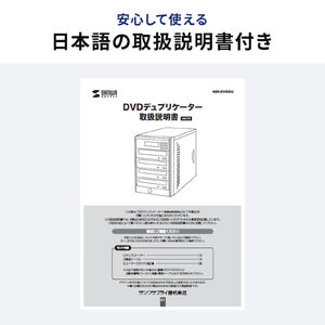 サンワダイレクト本店 サンワサプライ【オフィス・PC周辺通販】