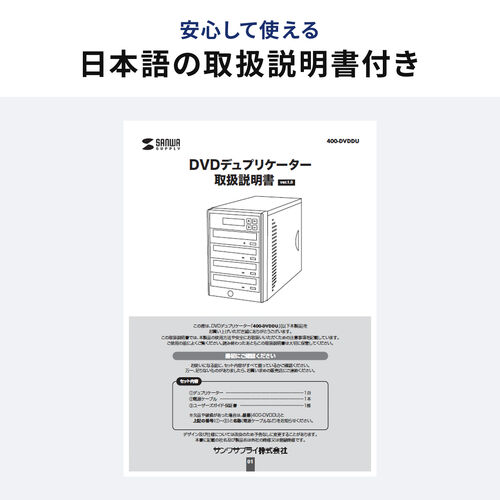デュプリケーター CD / DVD 3枚同時 大量コピー クローン 複製