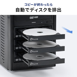 デュプリケーター CD / DVD 3枚同時 大量コピー クローン 複製
