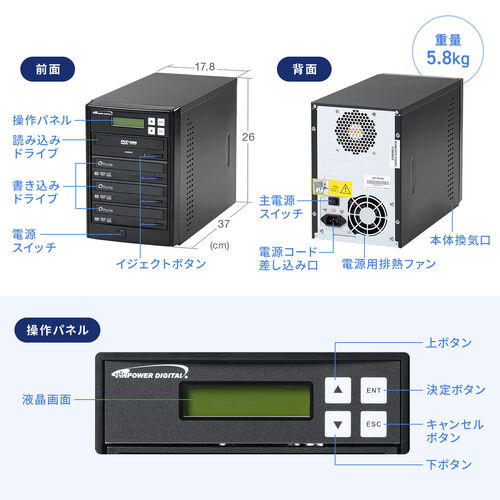 デュプリケーター CD / DVD 3枚同時 大量コピー クローン 複製