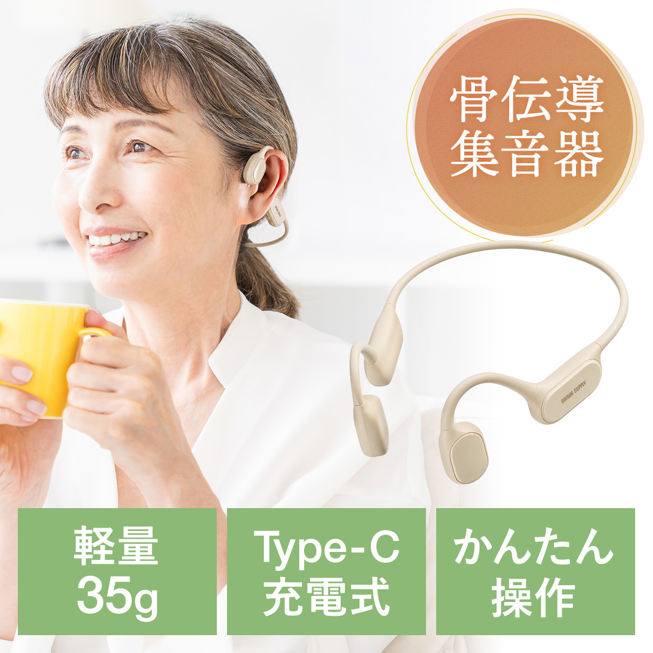 サンワダイレクト本店 サンワサプライ【オフィス・PC周辺通販】