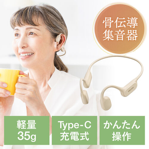 サンワダイレクト本店 サンワサプライ【オフィス・PC周辺通販】