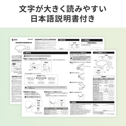 新品✨補聴器 集音器 高齢者 目立たない 快適 敬老の日 日本語説明書 軽量 Amazon.co.jp: 集音器 高齢者向け 耳掛け式 軽量 両耳兼用 雑音