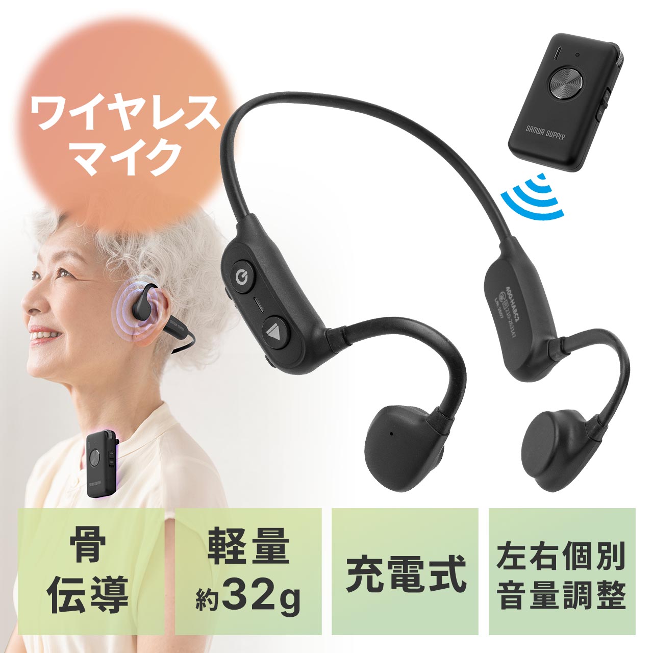 サンワダイレクト本店 サンワサプライ【オフィス・PC周辺通販】