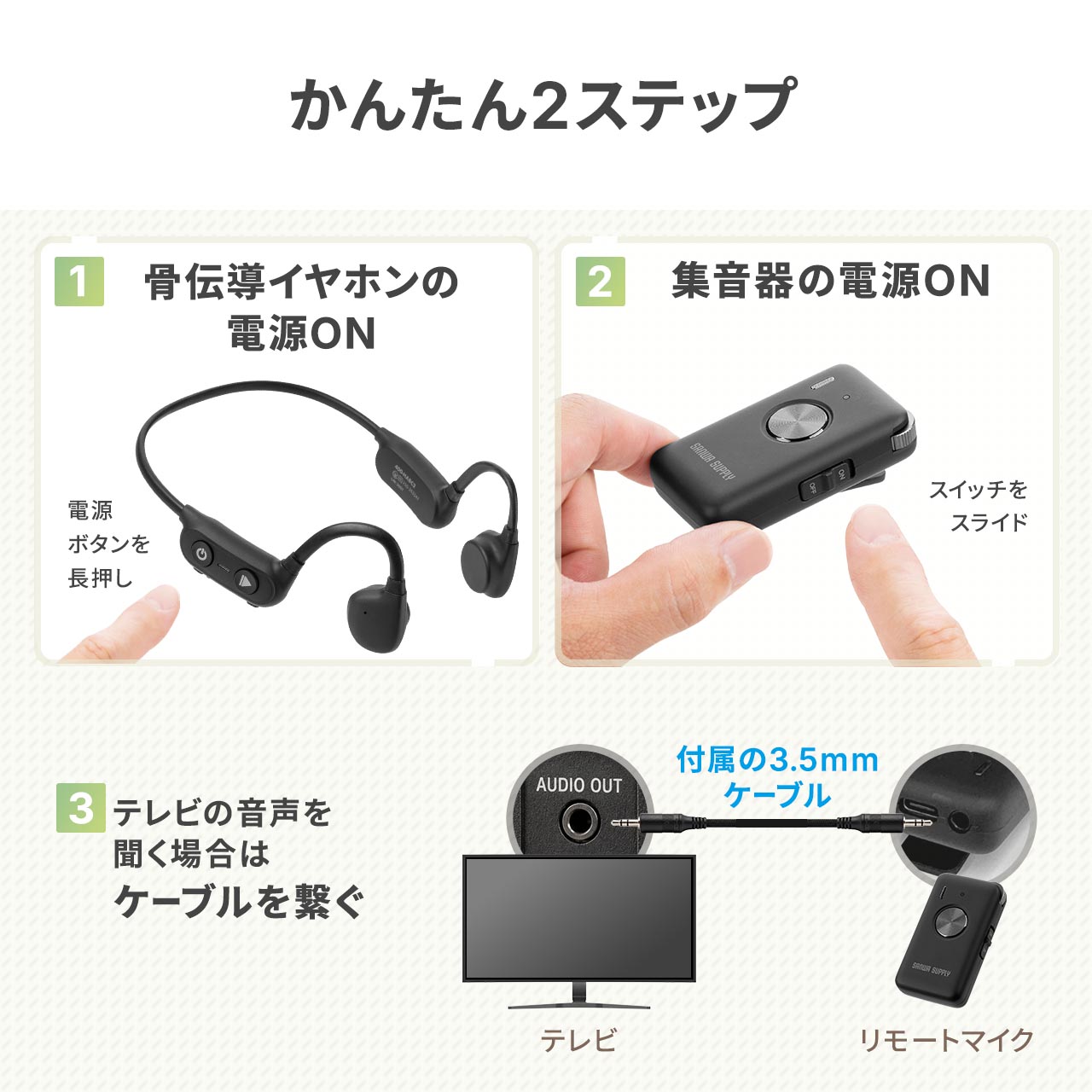 サンワダイレクト本店 サンワサプライ【オフィス・PC周辺通販】