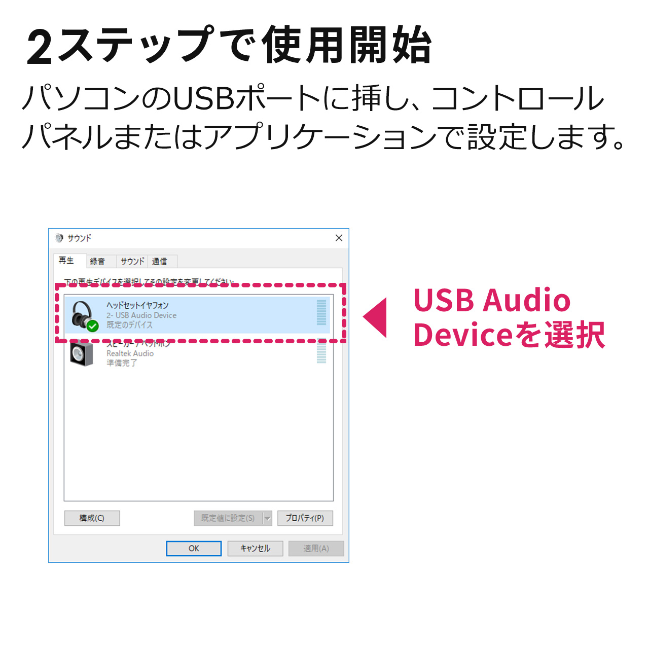 USBnhZbg USBb ʒ߉\ Zoom Skype Microsoft Teams Webex Windows Mac y P[u2  Sw 400-HS044