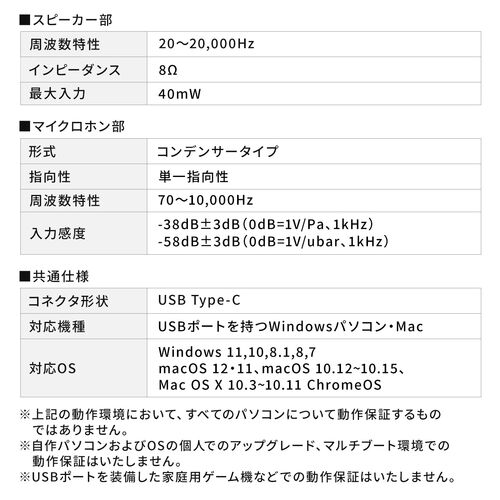 USBnhZbg USBb Type-C ʒ }CN~[g\ y P[u2 Zoom Skype Teams Webex Windows Mac iPad Surface Pro 400-HS046
