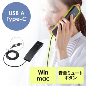 USBnhZbg USBb ʒ߉\ Zoom Microsoft Teams Google Meet Windows Mac y P[u1.2 iSjw