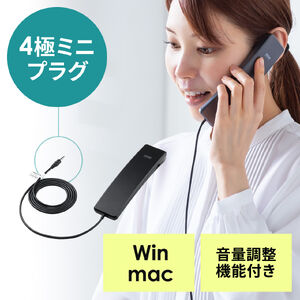 オーディオ関連機器 ｜通販ならサンワダイレクト