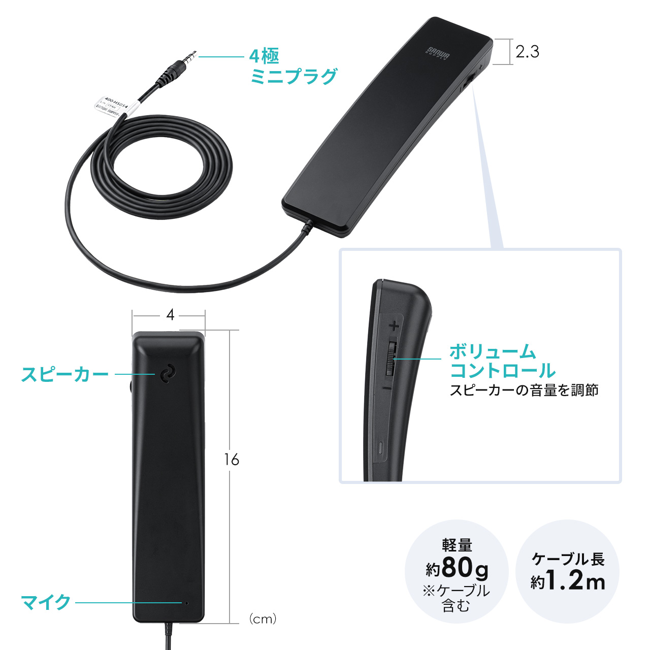 4�ɑΉ��n���h�Z�b�g ��b�� ���ʒ��߉\ Zoom Microsoft Teams Google Meet Windows Mac �y�� �P�[�u��1.2�� ���i�S�j�w����