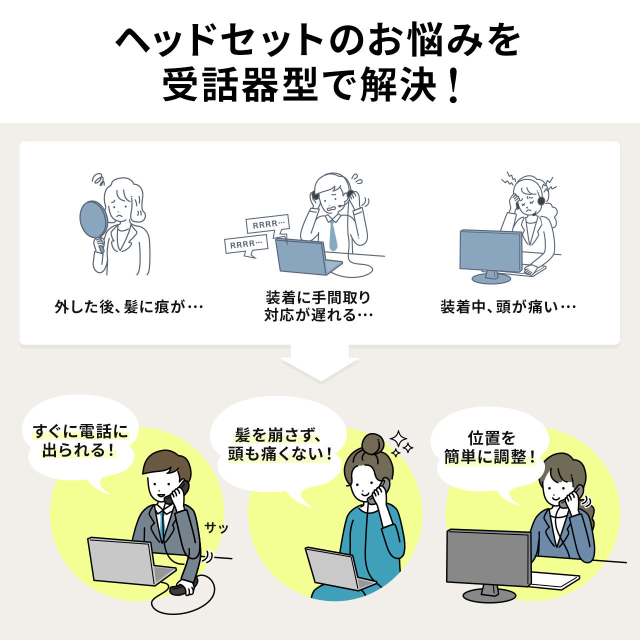 4�ɑΉ��n���h�Z�b�g ��b�� ���ʒ��߉\ Zoom Microsoft Teams Google Meet Windows Mac �y�� �P�[�u��1.2�� ���i�S�j�w����