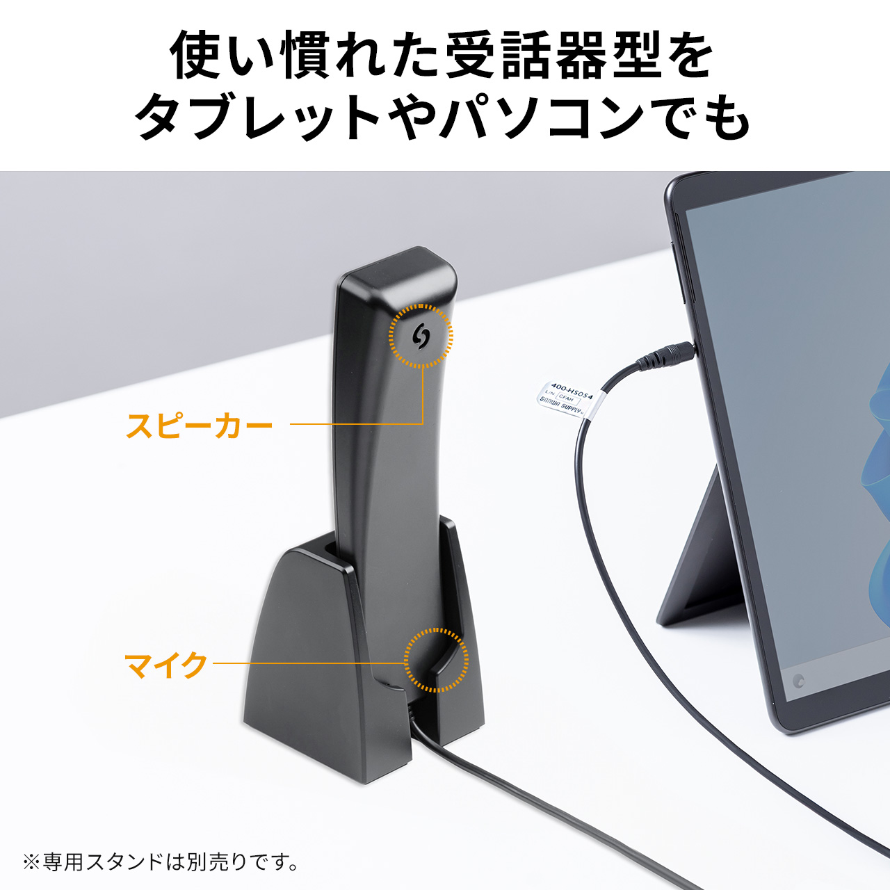 4�ɑΉ��n���h�Z�b�g ��b�� ���ʒ��߉\ Zoom Microsoft Teams Google Meet Windows Mac �y�� �P�[�u��1.2�� ���i�S�j�w����