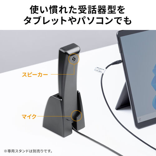 4�ɑΉ��n���h�Z�b�g ��b�� ���ʒ��߉\ Zoom Microsoft Teams Google Meet Windows Mac �y�� �P�[�u��1.2�� ���i�S�j�w����