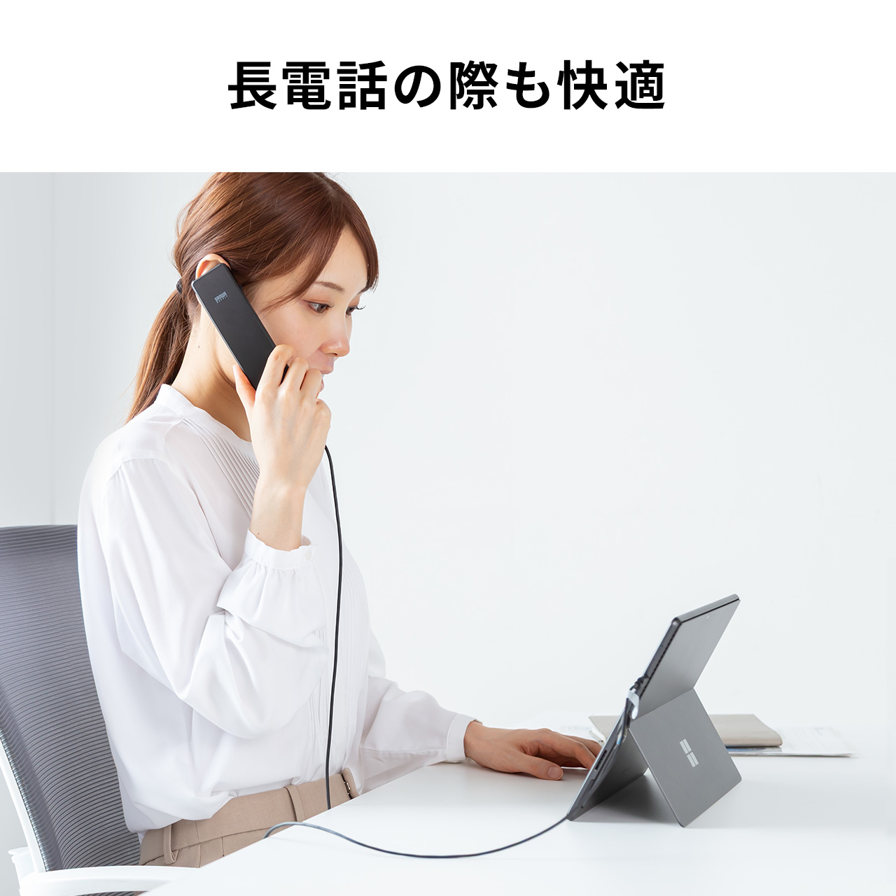 4�ɑΉ��n���h�Z�b�g ��b�� ���ʒ��߉\ Zoom Microsoft Teams Google Meet Windows Mac �y�� �P�[�u��1.2�� ���i�S�j�w����