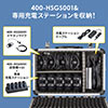 400-HSGS001用収納ケース ワイヤレスガイドシステム収納ケース キャリングケース アルミケース 鍵付 ショルダーベルト付 400-HSGS-BOX1