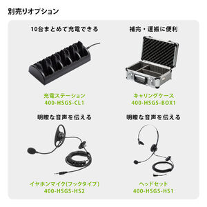 10台セット】ワイヤレスガイドシステム ガイド用イヤホンマイク