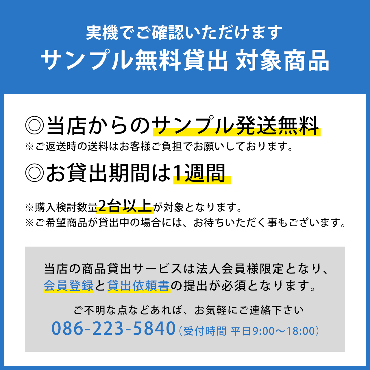 �y20��Z�b�g�z���C�����X�K�C�h�V�X�e�� �K�C�h�p�C���z���}�C�N �c�A�[�K�C�h�V�X�e�� �o���� �ő�255��ڑ� ���s �c�� �K�C�h���V�[�o�[  �K�C�h���[�_�[ �C���J�� ���� �V�X�K�C�h �H�ꌩ�w