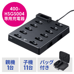 サンワサプライ　ワイヤレスガイドシステム　400-HSGS001 ワイヤレスガイドシステム ガイド用イヤホンマイク ガイドマイク