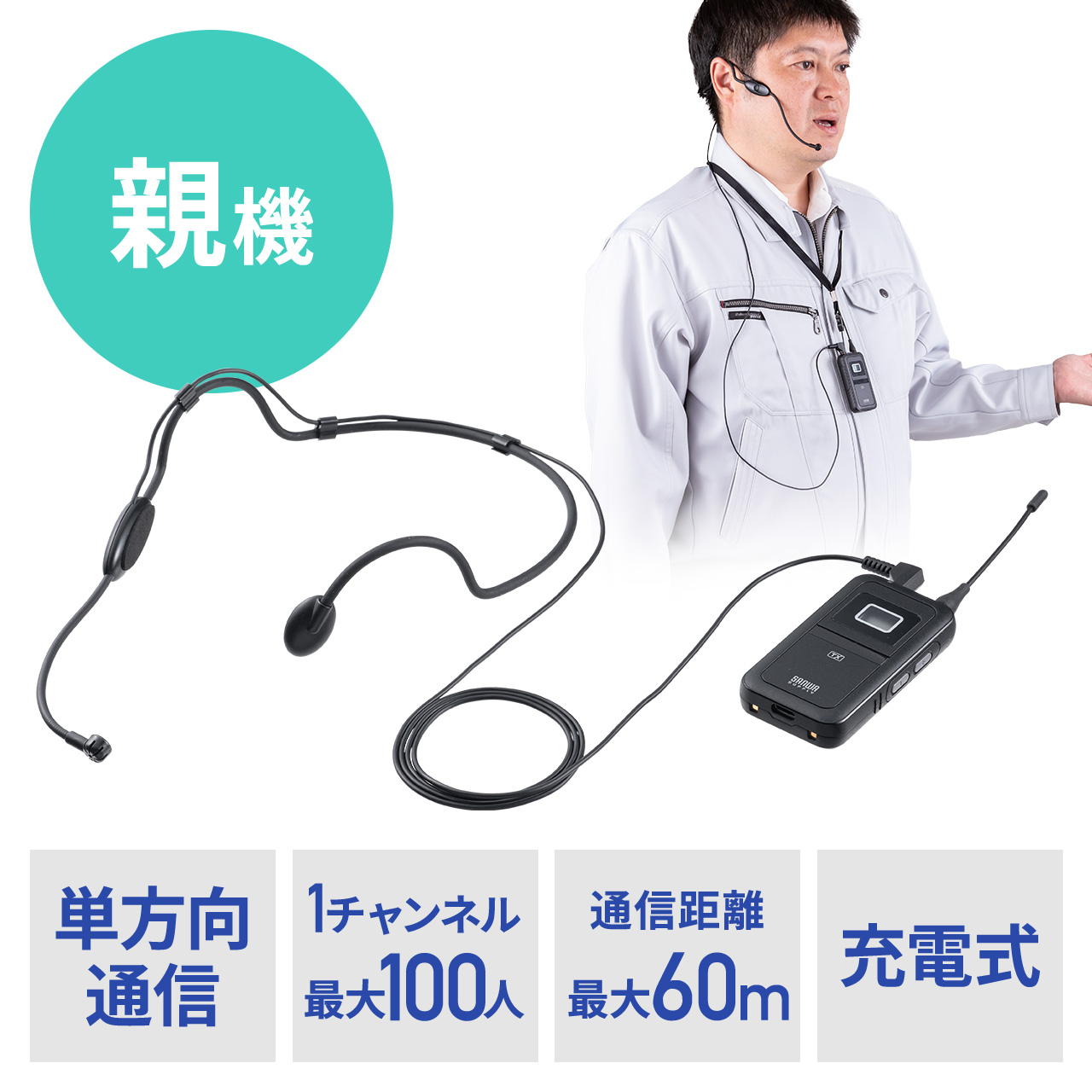 サンワダイレクト本店 サンワサプライ【オフィス・PC周辺通販】