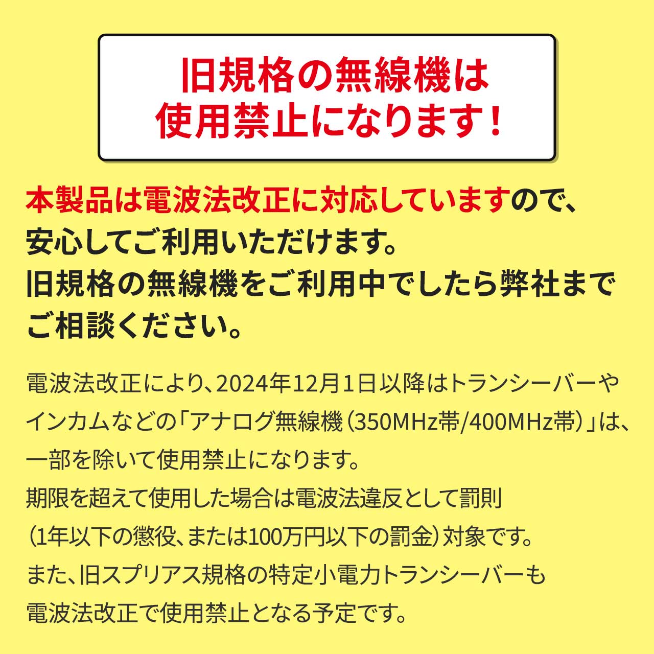 ���C�����X�K�C�h�V�X�e�� �e�@ �K�C�h�p�C���z���}�C�N �K�C�h�}�C�N �c�A�[�K�C�h�V�X�e���}�C�N �P�����ʐM 1�`�����l���ő�100��ڑ� �H�ꌩ�w ���s �c�� ���� �C���J�� �y��