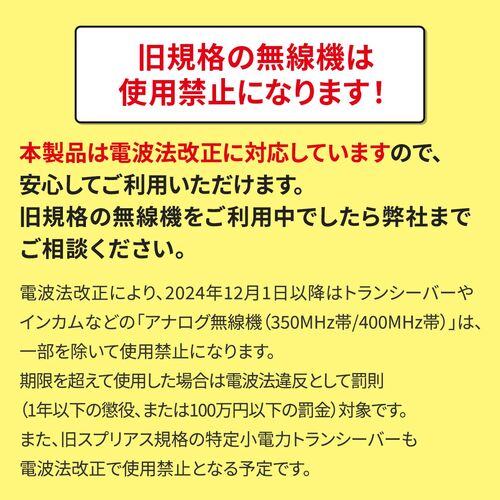 ���C�����X�K�C�h�V�X�e�� �e�@ �K�C�h�p�C���z���}�C�N �K�C�h�}�C�N �c�A�[�K�C�h�V�X�e���}�C�N �P�����ʐM 1�`�����l���ő�100��ڑ� �H�ꌩ�w ���s �c�� ���� �C���J�� �y��