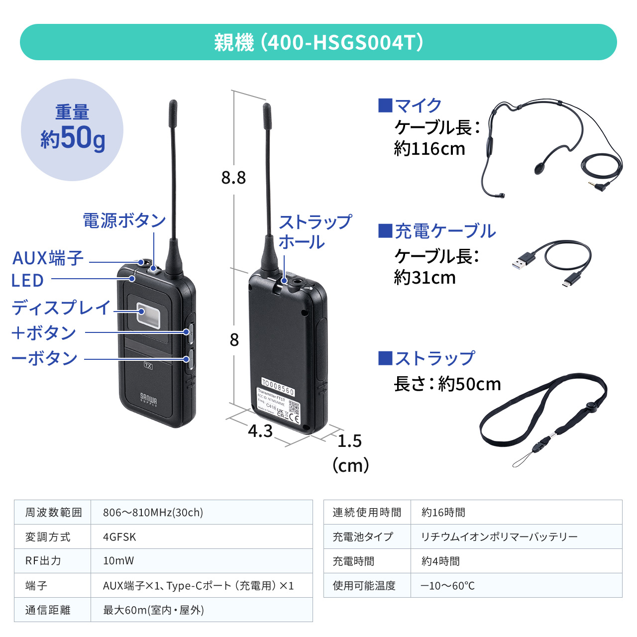 ジャンク品！Ex-pro T-100/R-100 B帯ワイヤレスイヤモニシス
