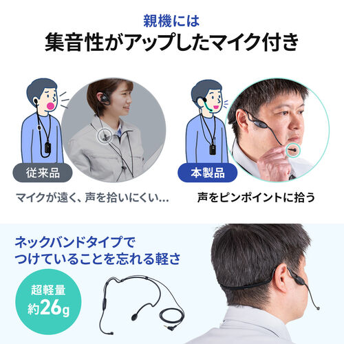 ���C�����X�K�C�h�V�X�e�� �e�@ �K�C�h�p�C���z���}�C�N �K�C�h�}�C�N �c�A�[�K�C�h�V�X�e���}�C�N �P�����ʐM 1�`�����l���ő�100��ڑ� �H�ꌩ�w ���s �c�� ���� �C���J�� �y��