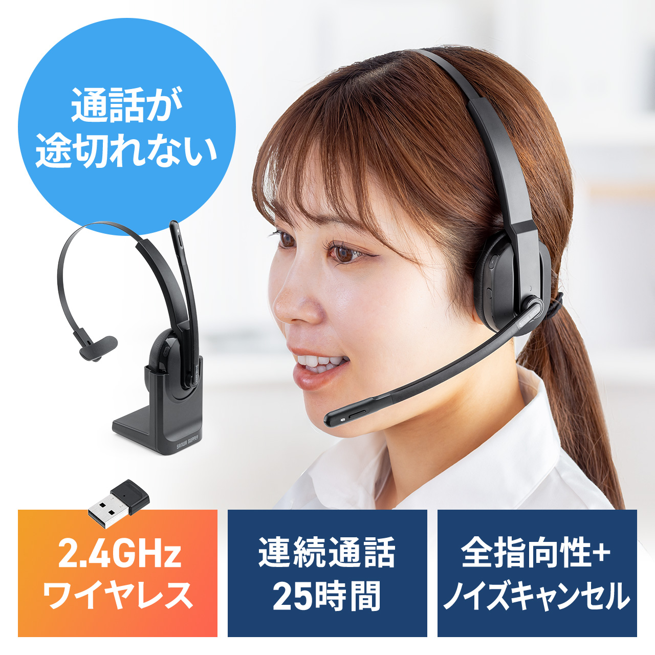 サンワダイレクト本店 サンワサプライ【オフィス・PC周辺通販】