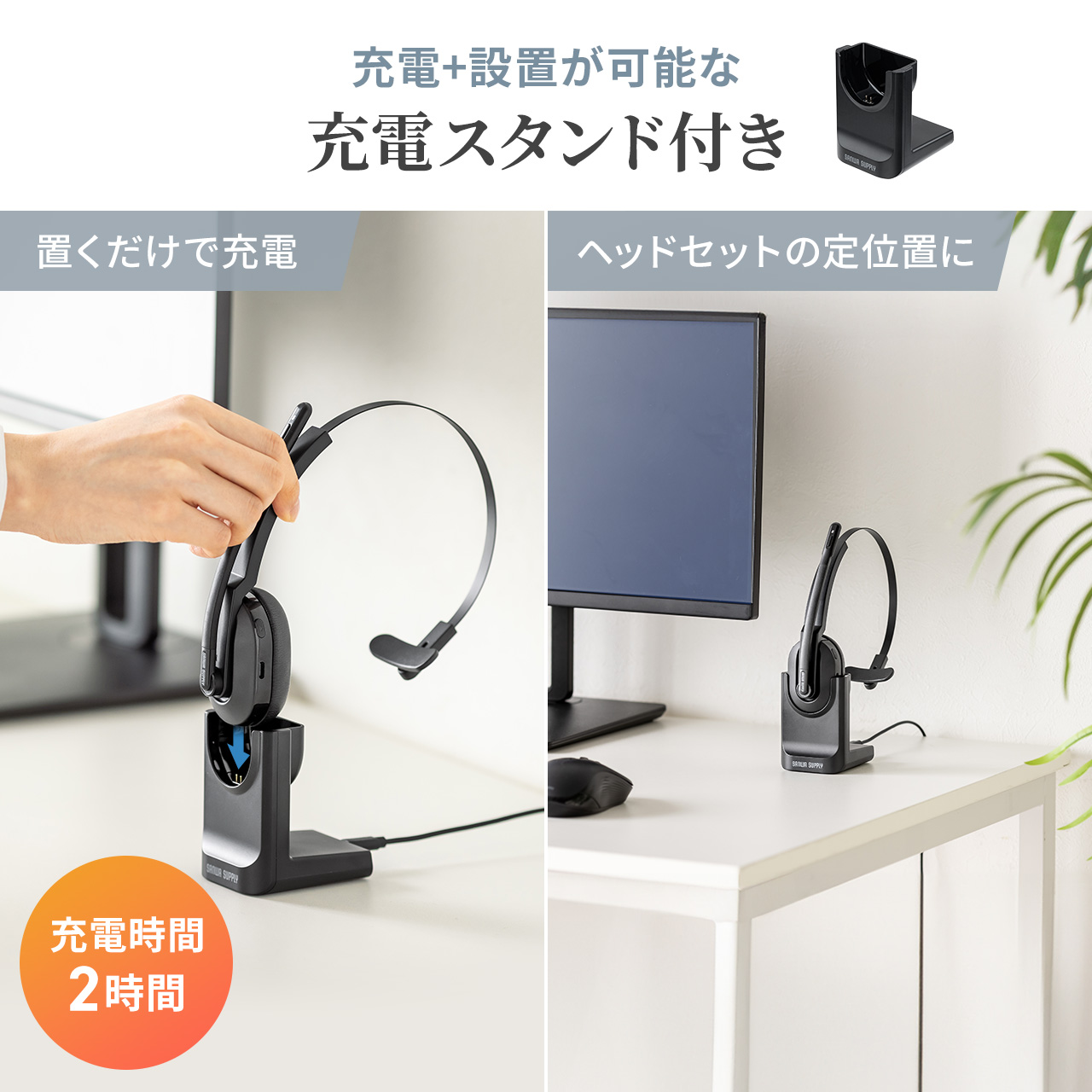 サンワダイレクト本店 サンワサプライ【オフィス・PC周辺通販】