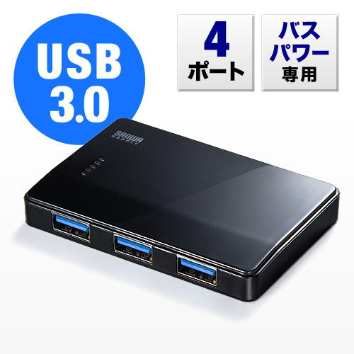 USB3.0ハブ（4ポート・バスパワー・PS4対応・薄型・独立ポート付・ブラック） 400-HUB025