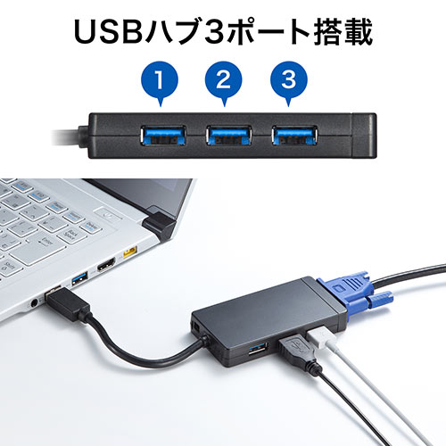 USB3.0 hbLOXe[V oC^Cv QWXGA(2048~1152)Ή 4in1 VGA USB3.0~3 e[N [g ݑΖ 400-HUB026
