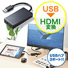 USB3.0 hbLOXe[V oC^Cv QWXGA(2048~1152)Ή 4in1 HDMI USB3.0~3 e[N ݑΖ