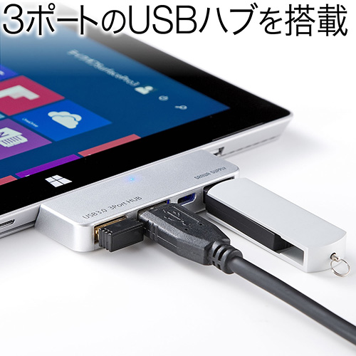 Surface Pro 3 pUSB3.0nuiT[tFXv3EOtHDDڑEUSBd|[gtEoXp[j 400-HUB032SV