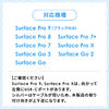 Surface専用ドッキングステーション Type-Cハブ 4K/30Hz HDMI USB×3 LAN PD100W Pro 7/Pro 8/Pro X/Go/Go 2/Go 3 対応