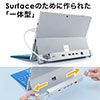 Surface用ドッキングステーション（映像出力・HDMI出力・USBハブ3ポート・有線LAN）
