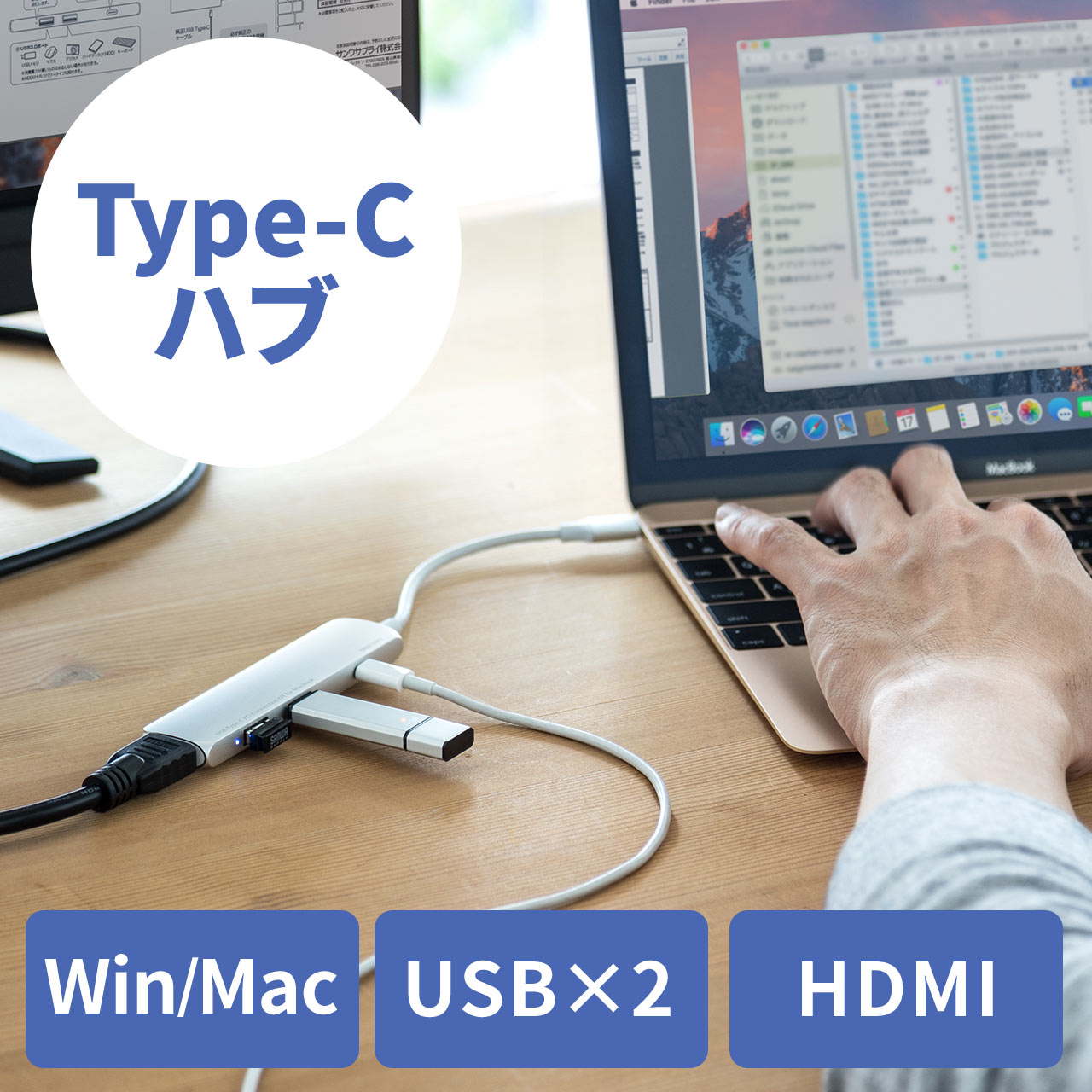 usb-c ハブ（USB3.0 2ポート・HDMI出力・充電対応） 400-HUB050PD