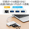 USB3.0ハブ付きLAN変換アダプタ（ギガビットイーサネット対応・USBハブ3ポート・ホワイト）