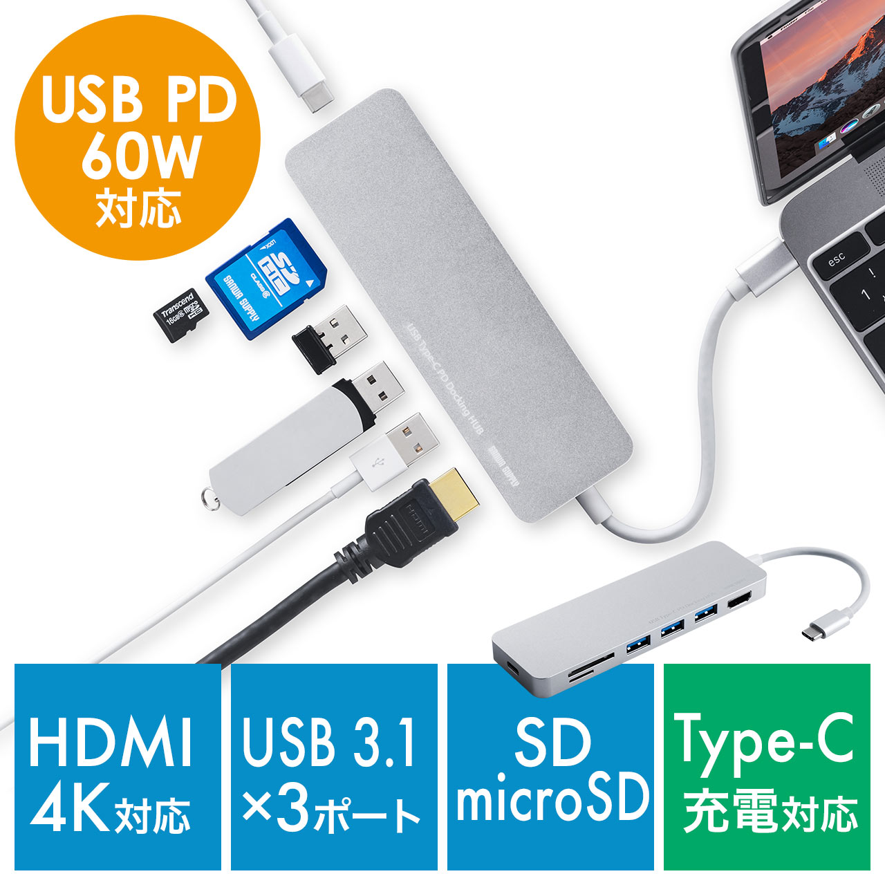 USB Type-C hbLOXe[V oC^Cv PD/60WΉ 4KΉ 7in1 HDMI Type-C USB3.0~3 SD/microSDJ[h e[N ݑΖ 400-HUB056SPD