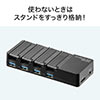 スマホ充電スタンド（4ポート・USBハブ付・USB3.0・USB充電・セルフパワー・バスパワー）