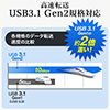 USB Type-Cハブ（4ポート・USB3.1 Gen2・セルフパワー・ブラック）