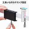 【期間限定お値下げ】クランプ式USBハブ（クランプ式・USB3.2 Gen1・4ポート・バスパワー・ケーブル長1.5m・ブラック）