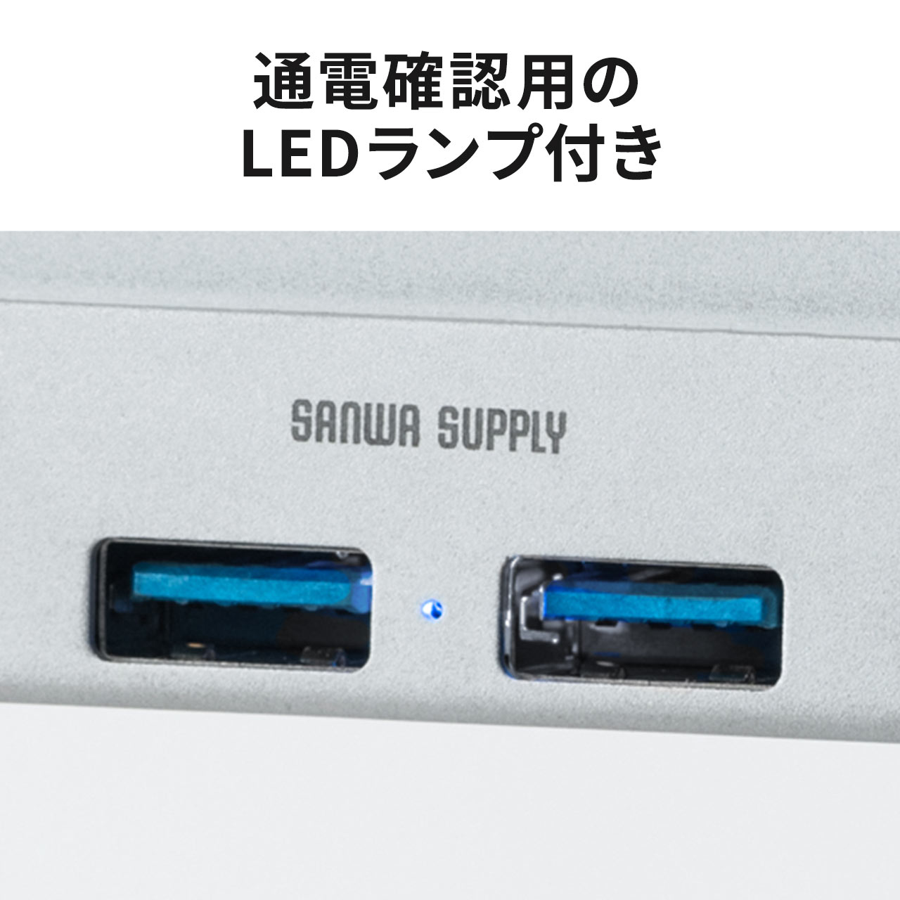 【ビジネス応援セール】クランプ式USBハブ クランプ式・USB3.1 Gen1 4ポート バスパワー ケーブル長1.5m シルバー 400-HUB065S