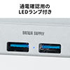 クランプ式USBハブ（クランプ式・USB3.1 Gen1・4ポート・バスパワー・ケーブル長1.5m・シルバー）