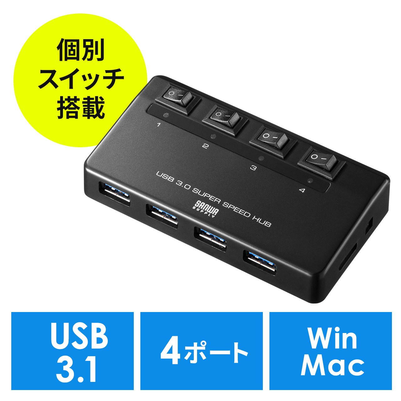 USB3.1 4|[gnuiZtp[EoXp[ΉEACA_v^EʃXCb`tEubNj 400-HUB069BK